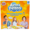 A Cosa Penso?